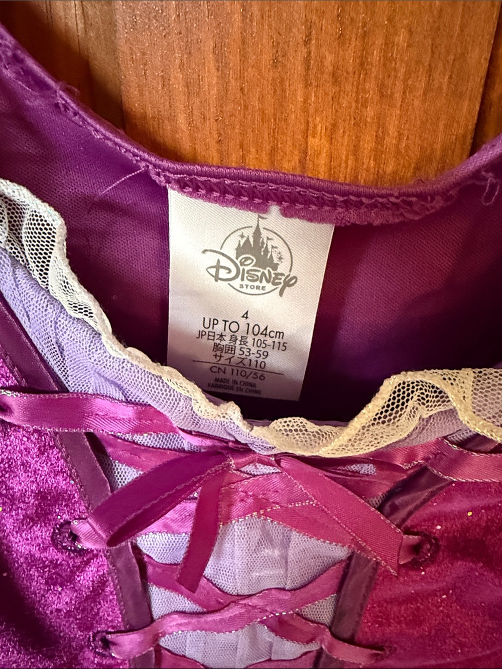 Disney Rapunzel - Picture 2 of 5